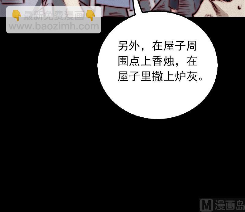 第14话 吞子23