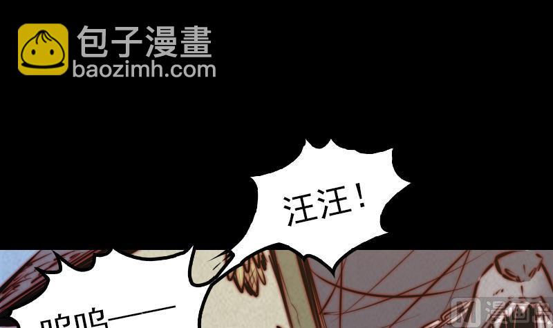 第14话 吞子35