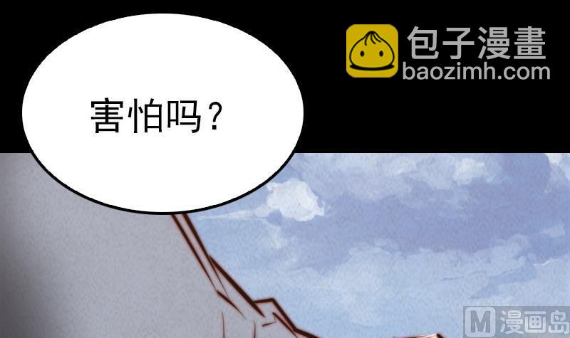 第14话 吞子38