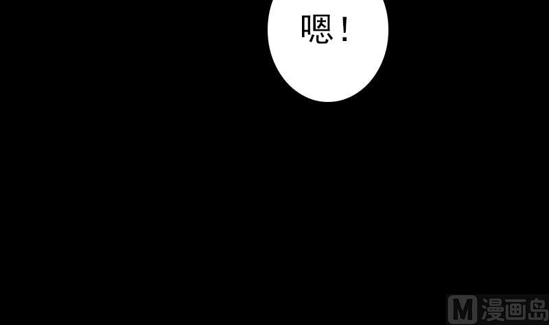 第14话 吞子44