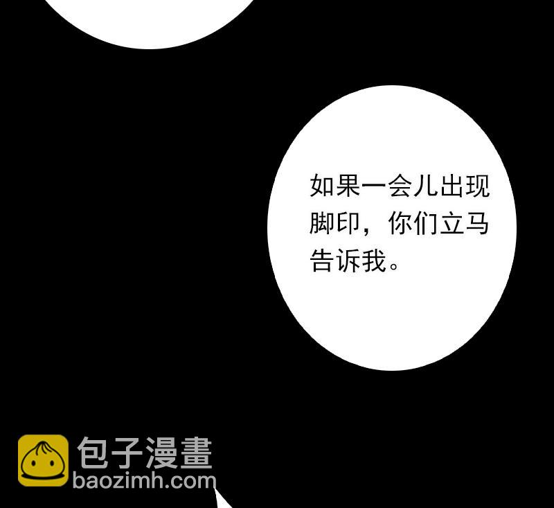 第14话 吞子49