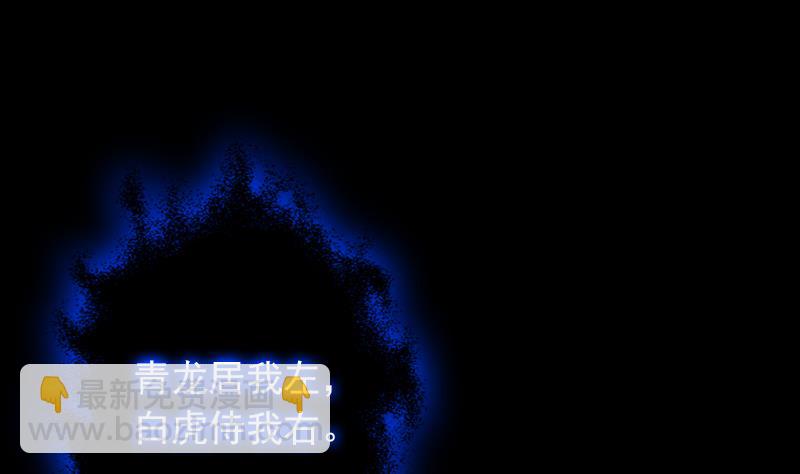 第14话 吞子58
