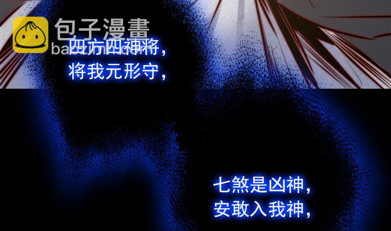 第14话 吞子62