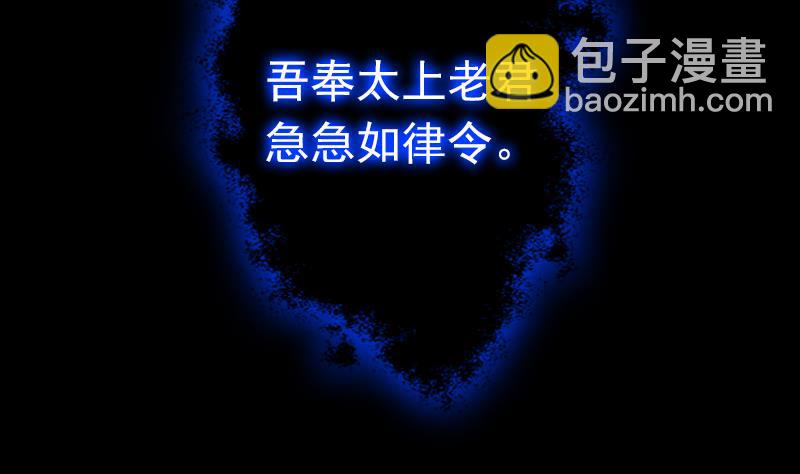 第14话 吞子64