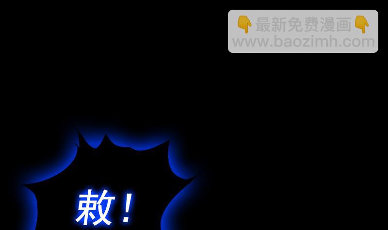 第14话 吞子65
