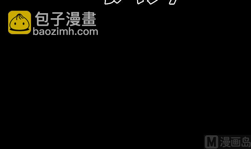 第14话 吞子87
