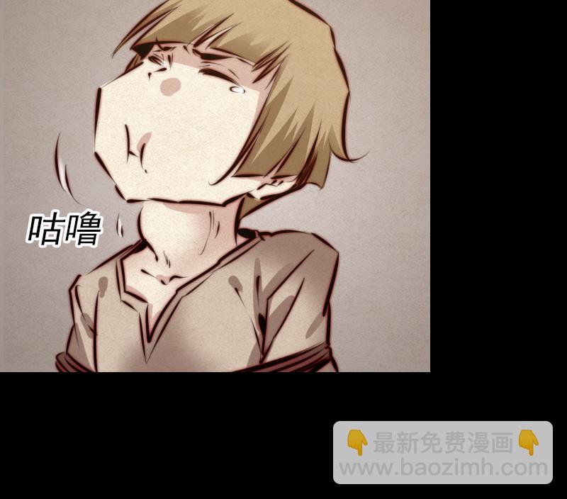 第14话 吞子94