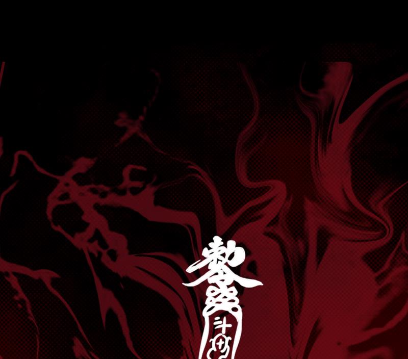 第14话 吞子95