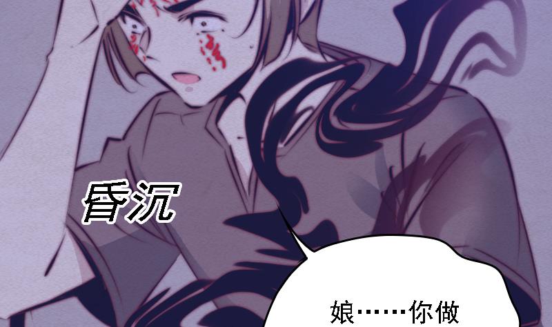 第74话 跟娘走21