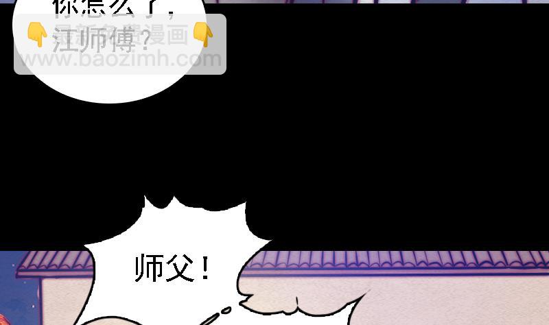 第74话 跟娘走43