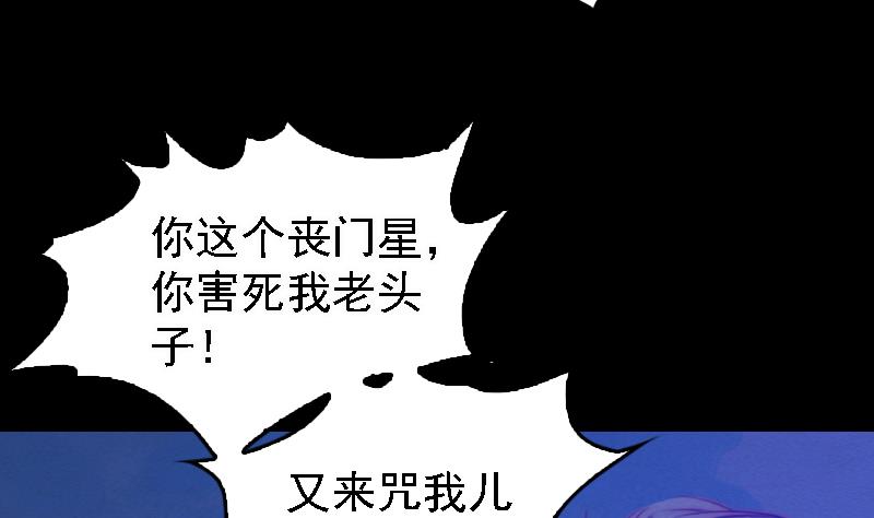 第74话 跟娘走76