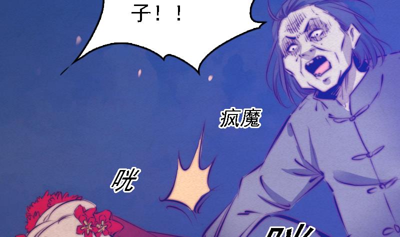 第74话 跟娘走77