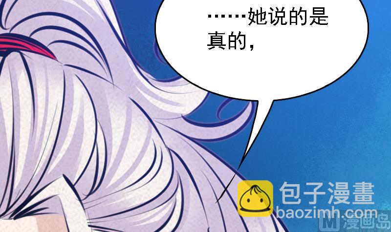 第74话 跟娘走81
