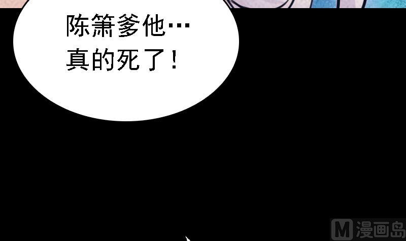 第74话 跟娘走84