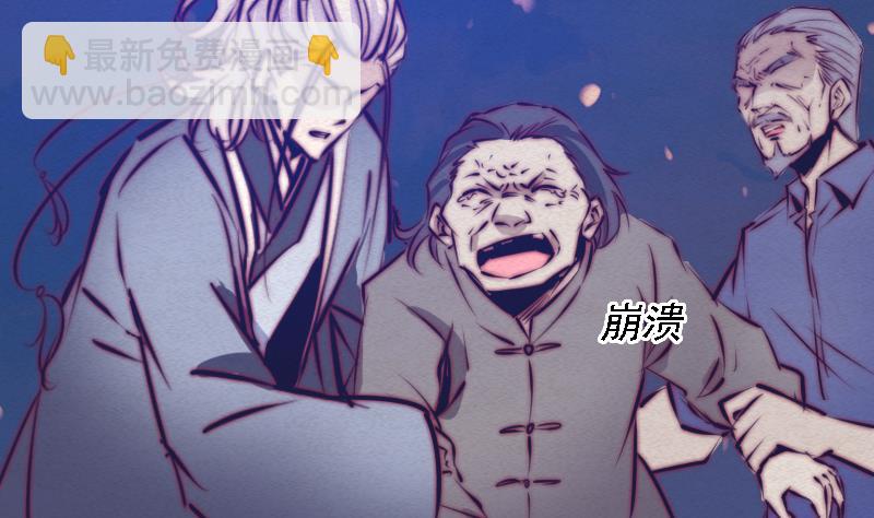 第74话 跟娘走86