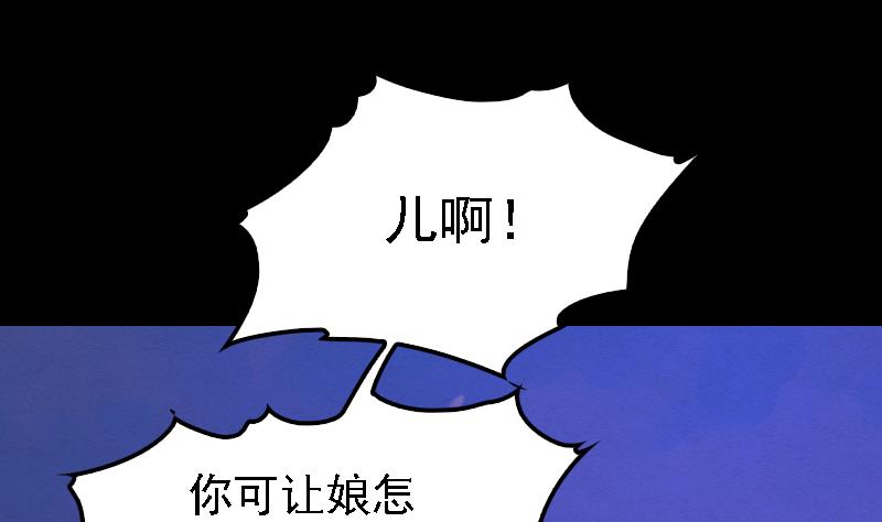 第74话 跟娘走88