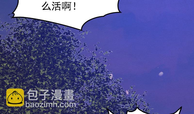 第74话 跟娘走89