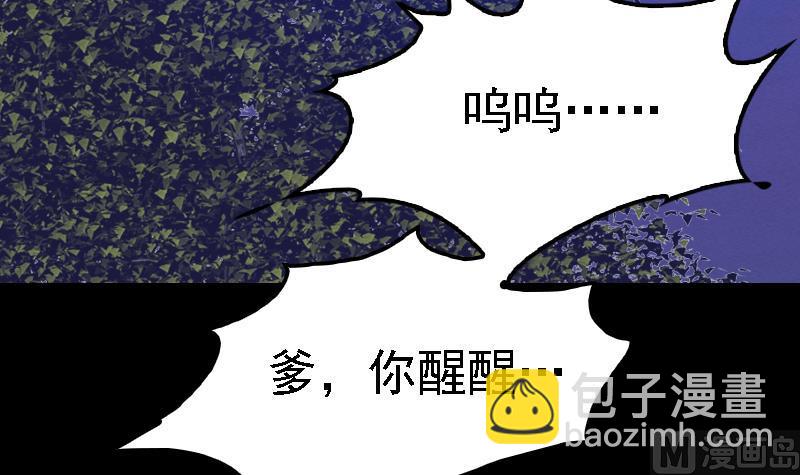 第74话 跟娘走90