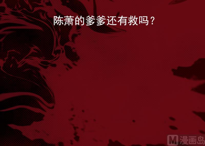 第74话 跟娘走93
