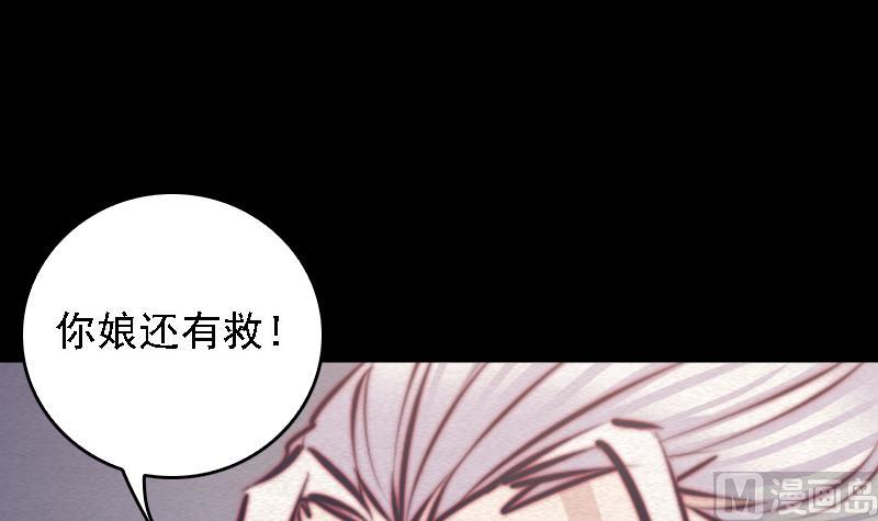 第108话 缺一不可14