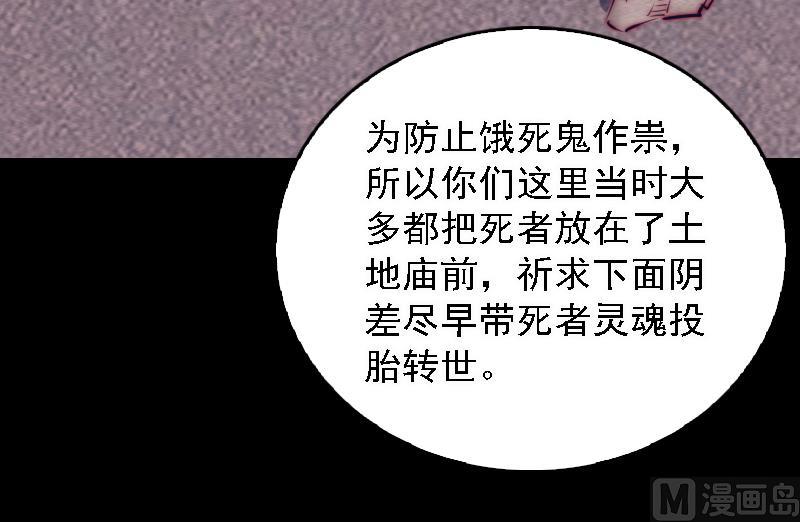 第108话 缺一不可41