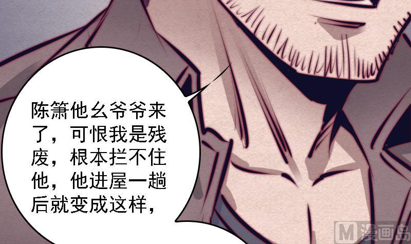 第108话 缺一不可5