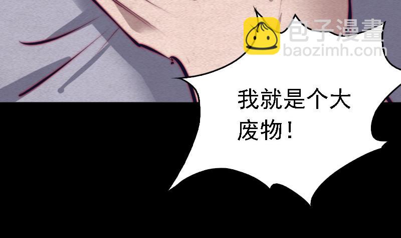 第108话 缺一不可9