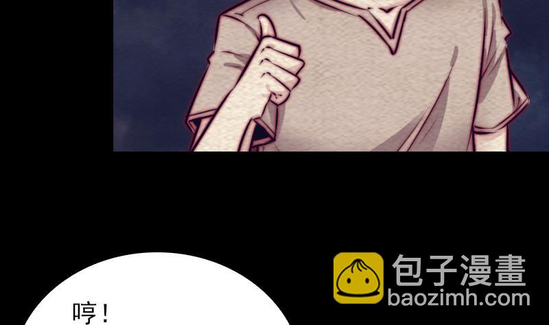 第150话 罪10