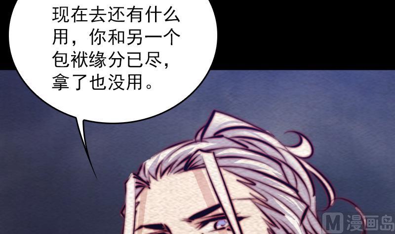 第150话 罪11