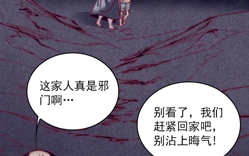 第150话 罪18