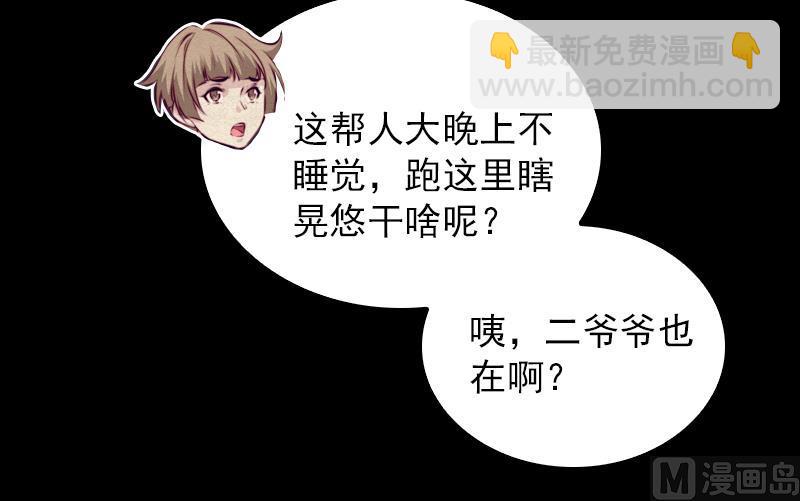 第150话 罪20
