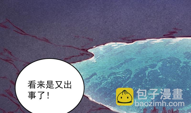 第150话 罪25