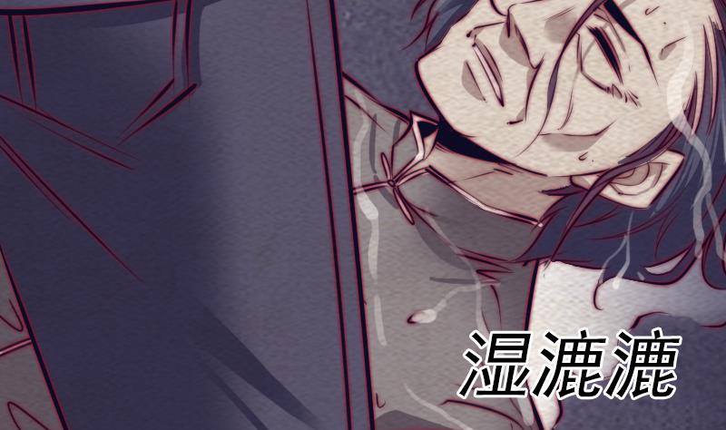 第150话 罪31