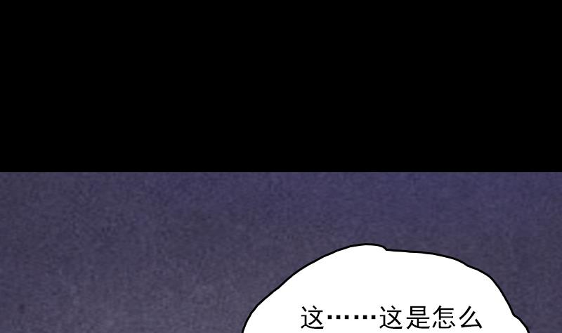 第150话 罪34