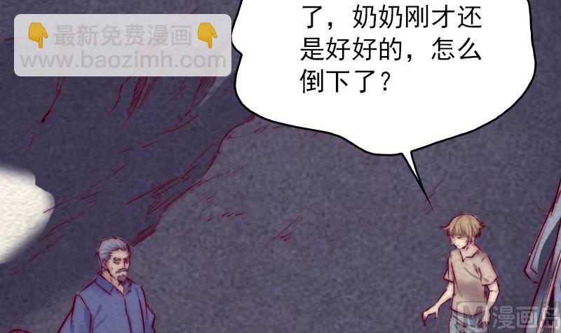 第150话 罪35