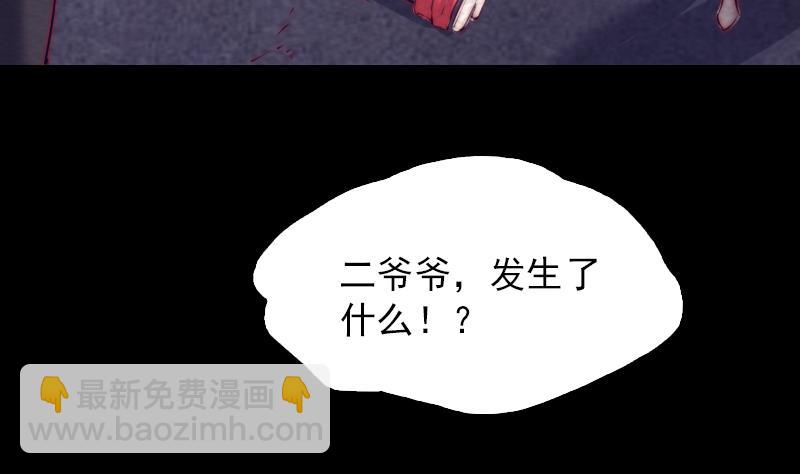 第150话 罪37