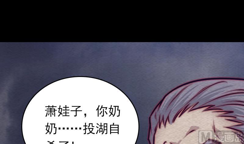第150话 罪38