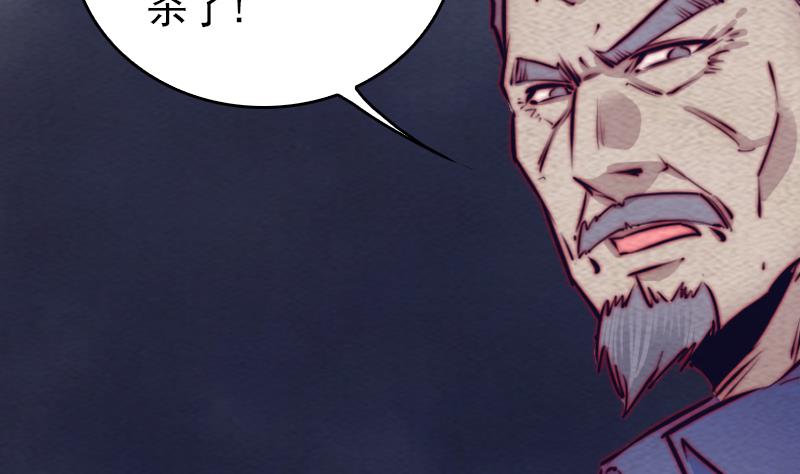 第150话 罪39
