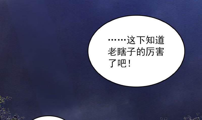 第150话 罪4
