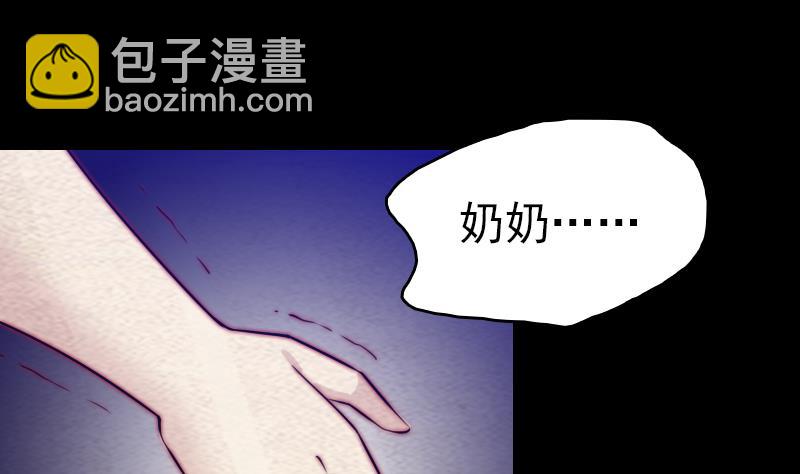第150话 罪45