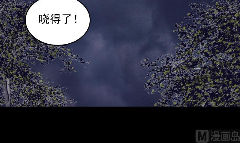 第150话 罪5