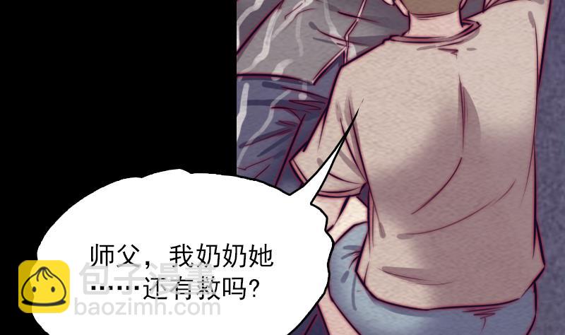 第150话 罪53