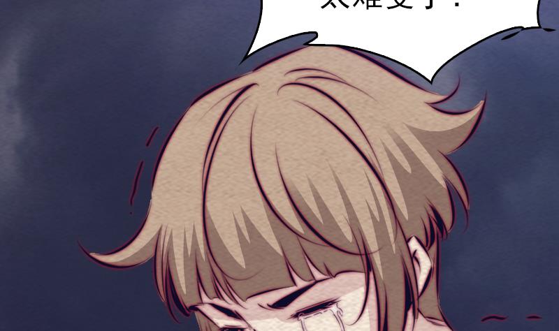 第150话 罪59