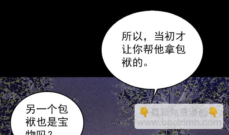 第150话 罪6