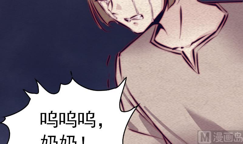 第150话 罪60