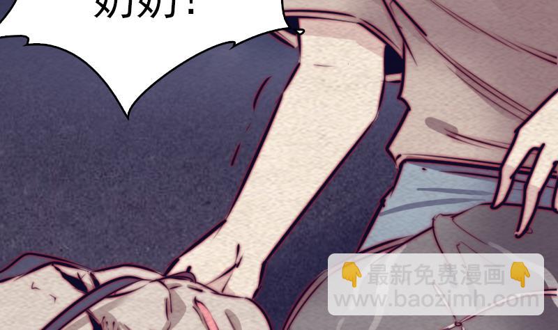 第150话 罪61
