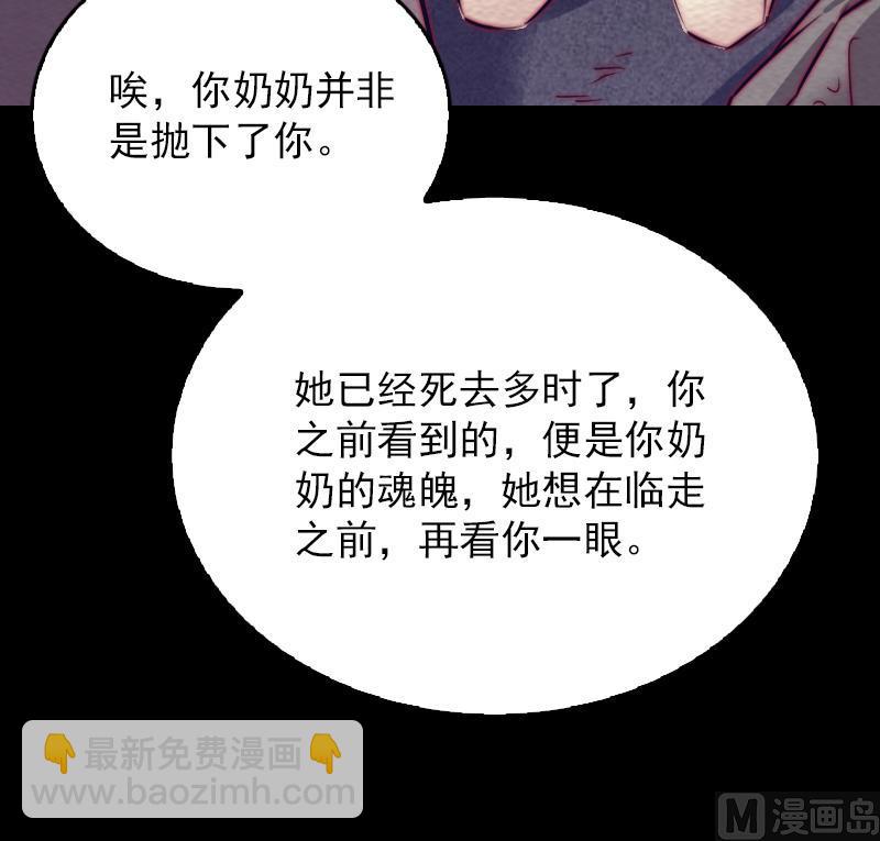 第150话 罪66
