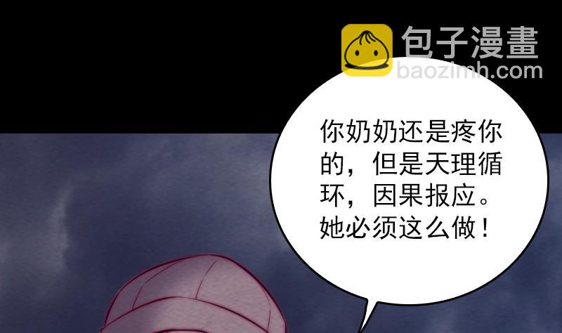 第150话 罪67