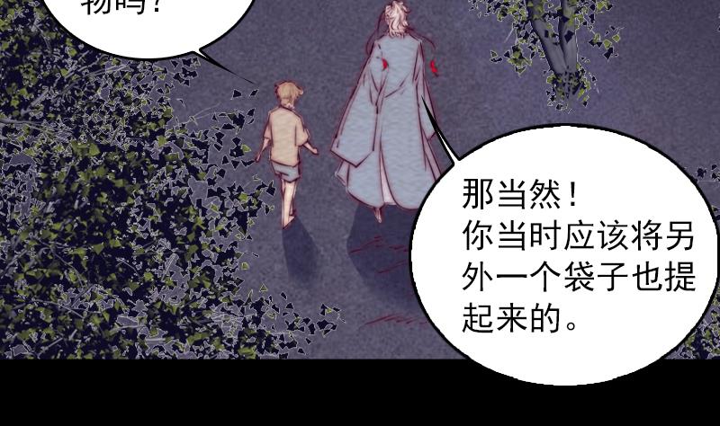 第150话 罪7