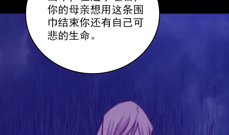 第150话 罪70